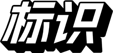Logoipsum
